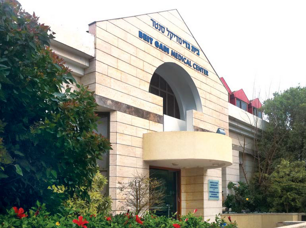 Супердиагностика «Бейт-Геди»: новейшие достижения медицины Израиля
