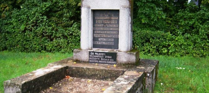 Сейм призвал муниципалитеты увековечить места массовых убийств евреев и привести в порядок старые еврейские кладбища