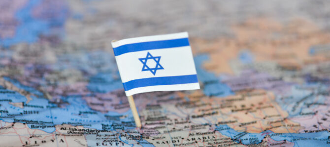 Туристические поездки в Израиль приостановлены