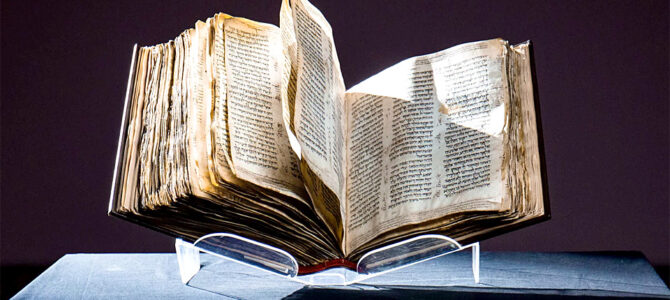 “Кодекс Сассуна”, древнейший экземпляр ТАНАХа, доставлен в Израиль
