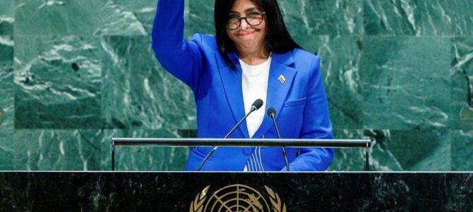 Выступление представительницы Израиля Мириям Новак на Ассамблее ООН