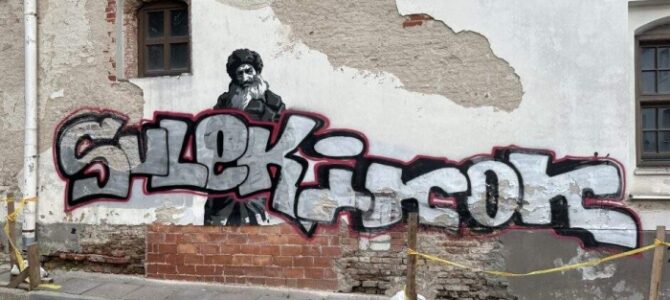 Vandal Defaces Talmudic Sage Mural in Vilnius
