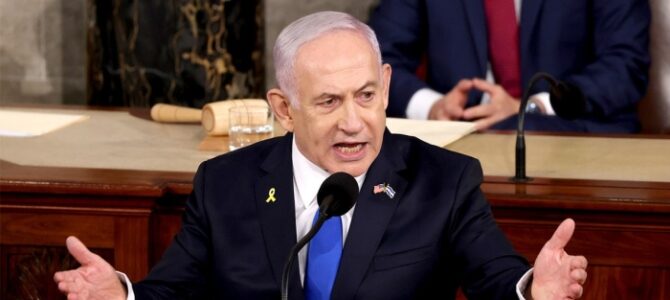 Israeli Prime Minister Addresses Both Houses of Congress