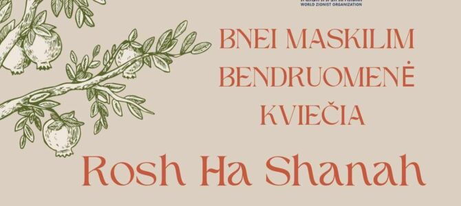 Bnei Maskilim Progressive Judaism Community Invites You to Celebrate Rosh Hashanah