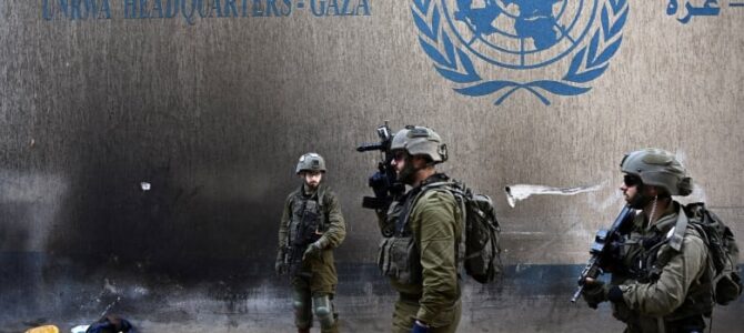 Israel Bans Activities by UN Agency Linked to Terrorism