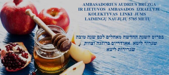 Lietuvos ambasadoriaus Izraelyje sveikinimas