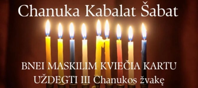 Hanukkah Kabalat Shabat