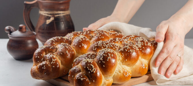 Shabbat Shalom!